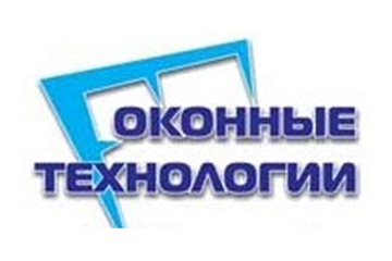 Компания Оконные Технологии